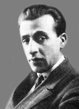 Ерканян Тиран Мисакович